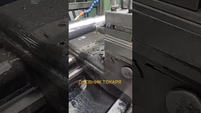 Обработка металла. смотреть онлайн