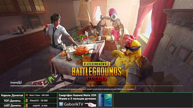 ШОК. Купил Сару за 60 UC PUBG MOBILE. смотреть онлайн