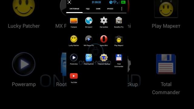 HTC One mini 4.3 by den-mz & android prod. смотреть онлайн
