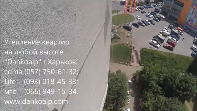 (5 - часть.)"Покраска". (Утепление фасадов домов. Цена работы утеплению фасада пенопластом.) смотреть онлайн