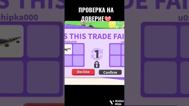 НЕ ВЕРНУЛА ПЕТА?!? проверка на доверие роблокс! смотреть онлайн