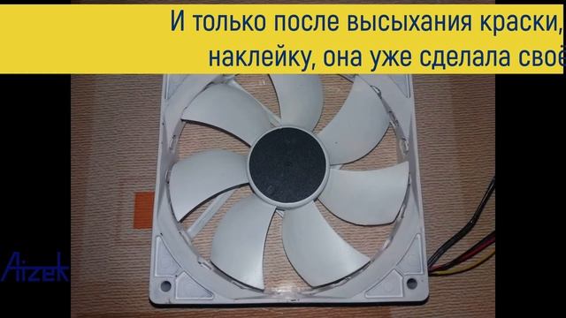 Вентилятор з RGB підсвідкою (Моддинг ПК Частина-1) смотреть онлайн