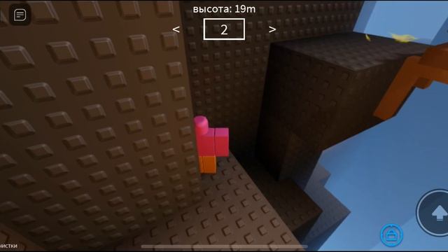 обби,но ты птица [Roblox] obby but your a bird [Roblox] 1 часть #roblox смотреть онлайн