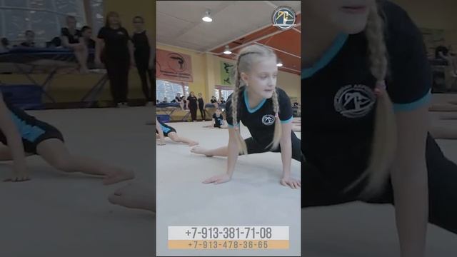 Спортивная акробатика Новосибирск смотреть онлайн