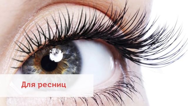 ВАЗЕЛИН И ЕГО 10 НЕОЖИДАННЫХ ПРИМЕНЕНИЙ смотреть онлайн