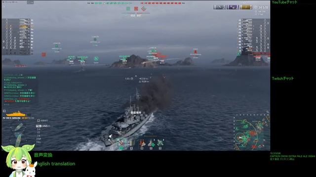 WoWS #186 2023/01/04 смотреть онлайн