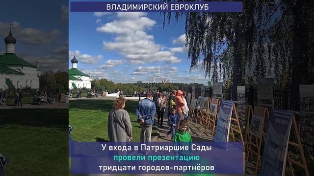 Время для добрых дел ЗаСпасибо#6 смотреть онлайн