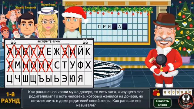Вращайте барабан 2021г смотреть онлайн