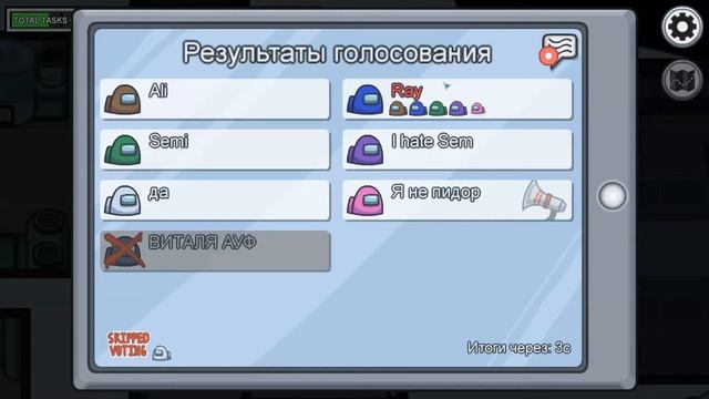 ЛУЧШИЙ КОМПОСТЕР // Цинк Задротов в Among Us смотреть онлайн