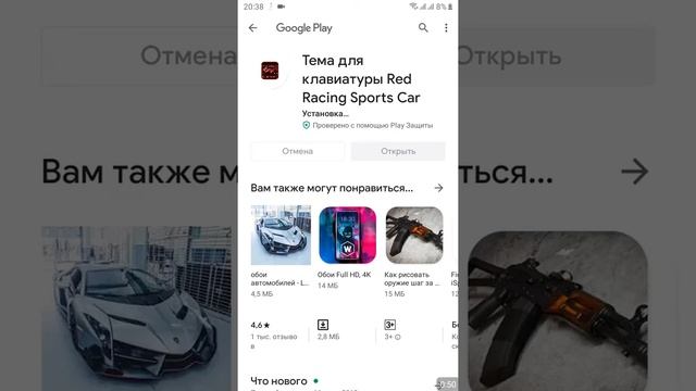 КАК УСТАНОВИТЬ КРУТУЮ КЛАВИАТУРУ НА ВАШ СМАРТФОН! смотреть онлайн