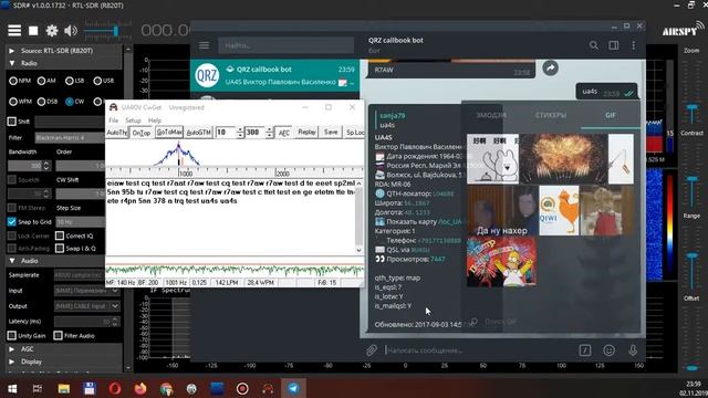 RTL-SDR Декодируем морзянку CwGet смотреть онлайн