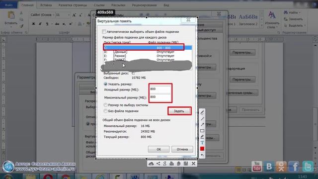 LightShot – как сделать скриншот экрана с редактированием смотреть онлайн