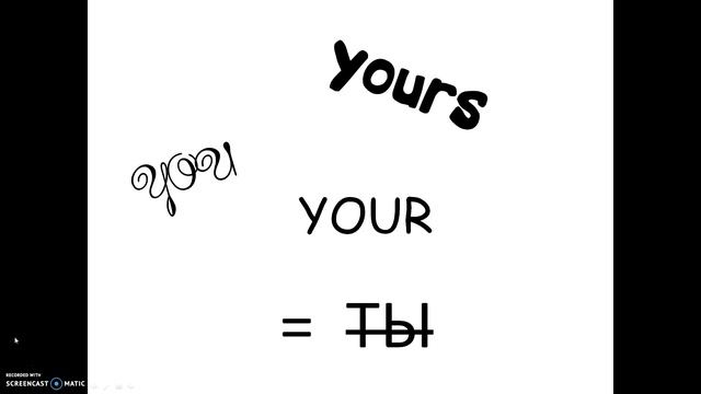 Урок 11 курса 