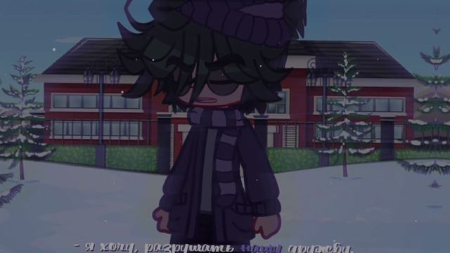 ||Я хочу, разрушить||лениво|13карт|Вару|#рекомендации #popular #13карт #шип #гачаклуб #fypシ