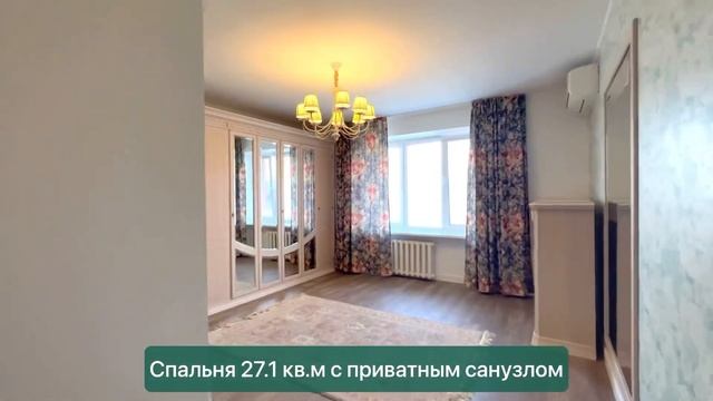 Видовая 5-комнатная квартира на Бульвар Гагарина, 44А смотреть онлайн