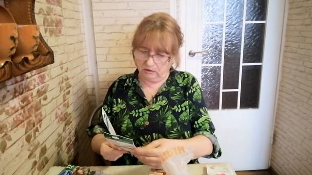 Купила семена на 2024 год. /Беларусь /