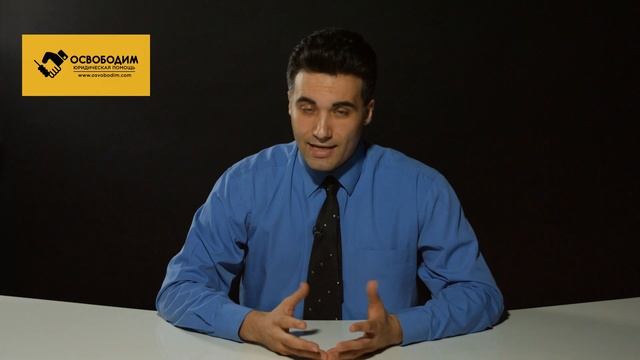 Кредитный долг - К чему ведут просрочки по кредиту? #1. 12+ смотреть онлайн