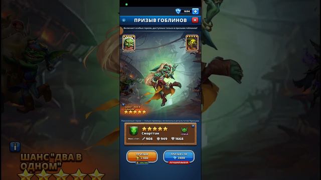 Призыв Атлантиды и гоблинов! х25! Порыбачим) смотреть онлайн