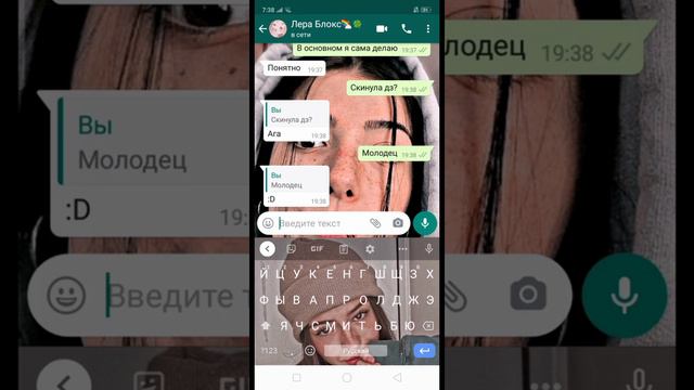 Небольшая переписка с НАСТОЯЩЕЙ Лерой Блокс, у меня есть её номер? Откуда? Секрет смотреть онлайн
