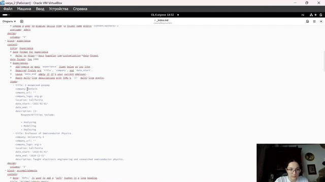 Проект3 смотреть онлайн