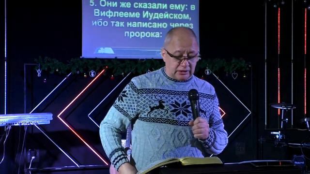 Пастор Анатолий Коряк - Христос родился в нас. Эммануил |27/12/20| смотреть онлайн