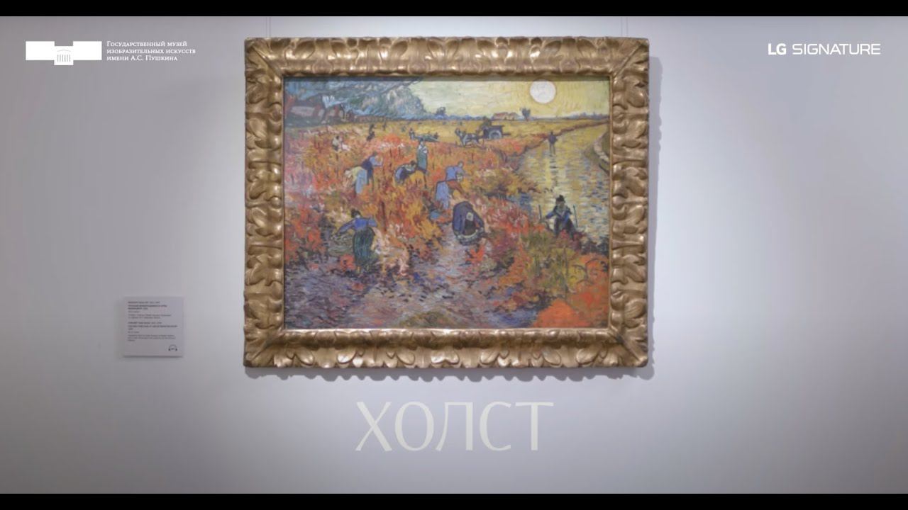 Дневник консервации. Серия первая. Холст смотреть онлайн