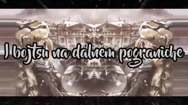 Катюша | Katyusha (Lyric Video) смотреть онлайн