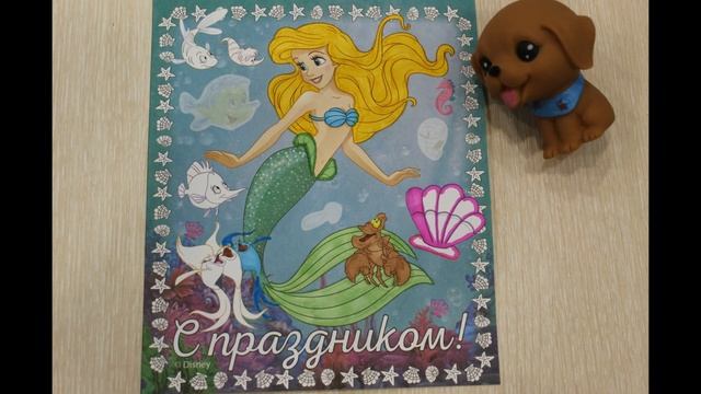 Русалочка Ариэль и Себастьян среди ракушек и рыб, открытка раскраска с праздником смотреть онлайн