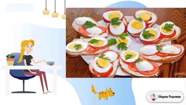 Сборник рецептов