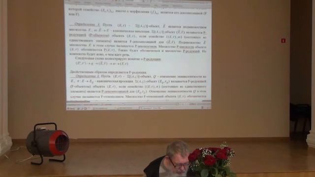 ЭКОМОД 2014 Павловский Ю.Н. Теория декомпозиции и некоторые ее приложения смотреть онлайн