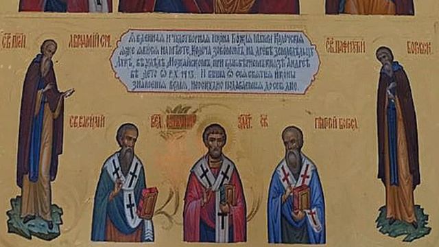 22 июля — Праздник иконы Божией Матери «Колочской» смотреть онлайн