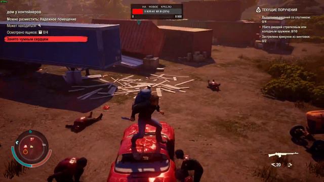 State of Decay 2: Homecoming!Стрим!Смертельная зона!Часть 12. смотреть онлайн
