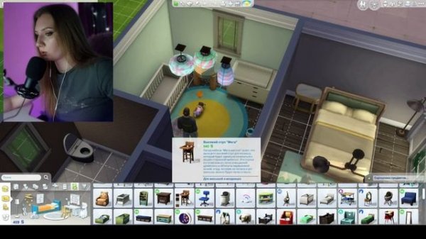 ЖИЗНЕННЫЙ ПУТЬ В СИМС 4 | ОБЗОР ДОПОЛНЕНИЯ СИМС 4 | SIMS 4 GROWING TOGETHER