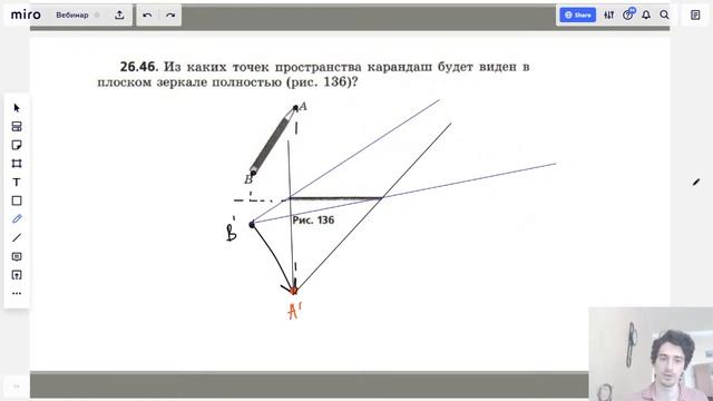 ЕГЭ по физике: Геометрическая оптика, законы преломления и отражения света смотреть онлайн