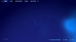 Раздел экрана в Фортнайт на двоих|Разделение экрана на PS4|PS5!