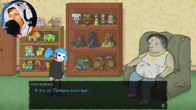 Sally Face Эпизод 1: Странные соседи смотреть онлайн