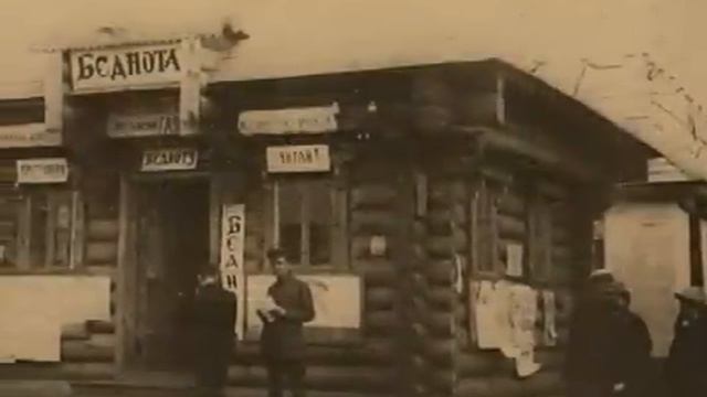 Монгол Шуудан - МОСКВА смотреть онлайн