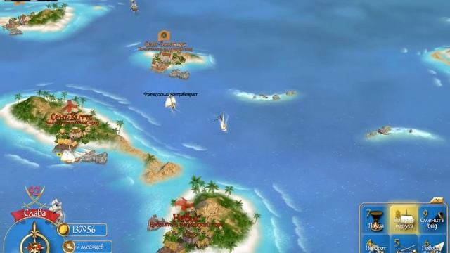 Sid Meier's: Pirates! #9 ВОССОЕДИНЕНИЕ СЕМЬИ смотреть онлайн