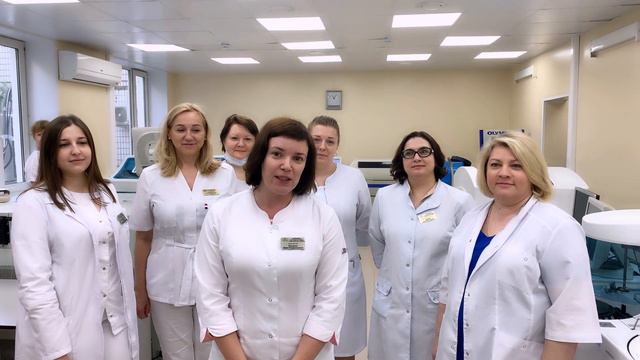 Клинико диагностическая лаборатория поздравляет с Днём медицинского работника смотреть онлайн