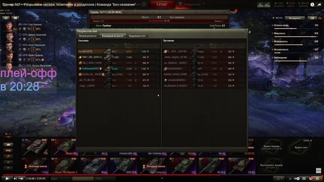 НОЧНАЯ АНАЛИТИКА: РАСХОДКА, ФАРКРАЙ И Я АНАЛИЗИРУЕМ ПО МОТИВАМ СТРИМА КРУЖКИ НА ТУРНИРЕ смотреть онлайн