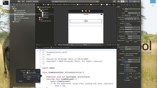 Получить текст из TextField смотреть онлайн