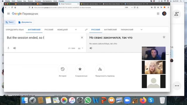 QS Английский BMG - Тренируем разговорные фразы смотреть онлайн