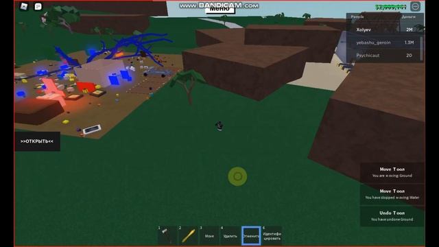 Топовый скрипт на Lumber tycoon 2 !!! смотреть онлайн