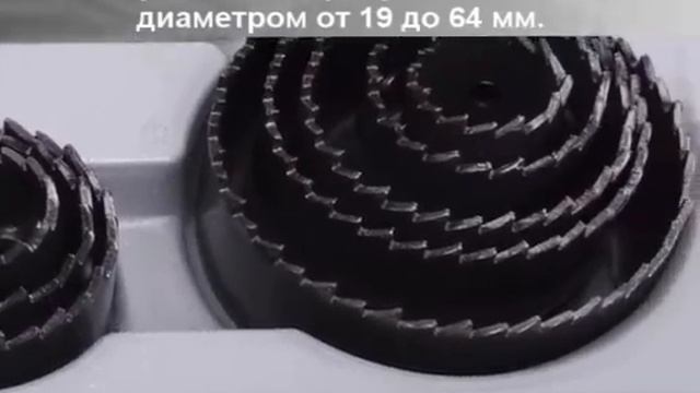 Корончатые сверла. Набор INTERTOOL BT-0023 и BT-0024 смотреть онлайн