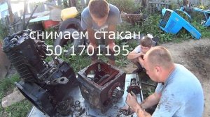 Разобрал КПП МТЗ.