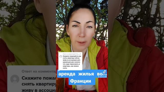 как самостоятельно снять квартиру #аренда #ukraine #украина смотреть онлайн