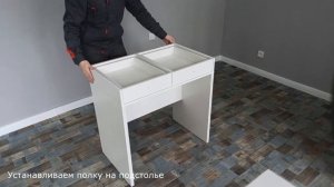 Видеоинструкция по сборке туалетных столиков серии LUX