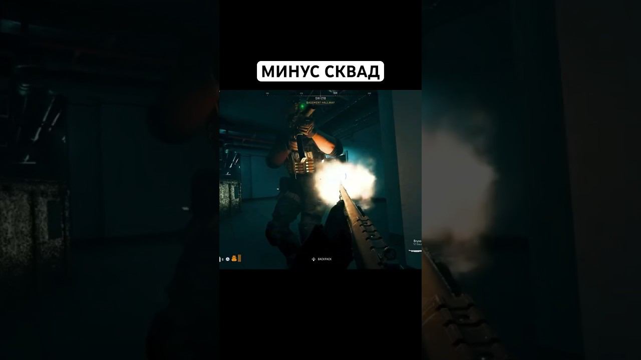 Минус сквад в корпусе 21 DMZ Warzone смотреть онлайн