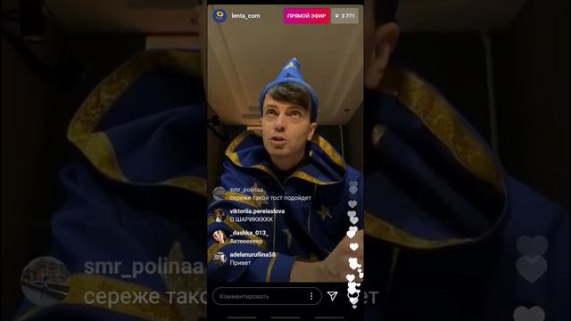 Арсений Попов в эфире @lenta_com, 6 выпуск. Трансляция 10.12.2020.