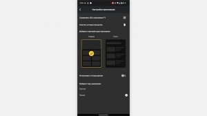 Лучшее приложение для просмотра фильмов на Android и Google TV (Android TV)
